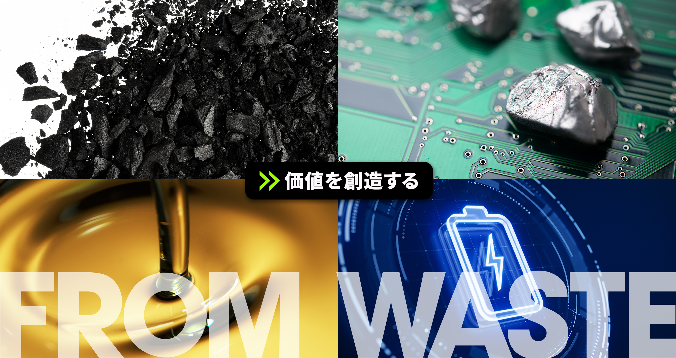 FROM WASTE mv画像 2